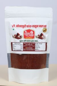 Special Kolhapuri Kanda Lasun Masala