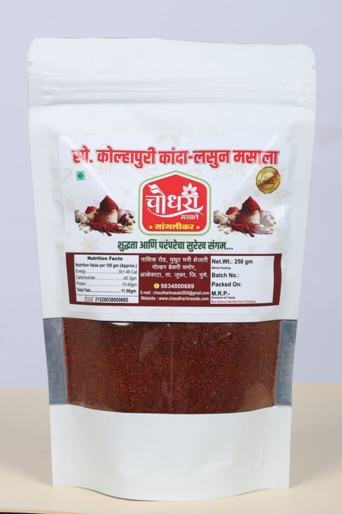 Special Kolhapuri Kanda Lasun Masala