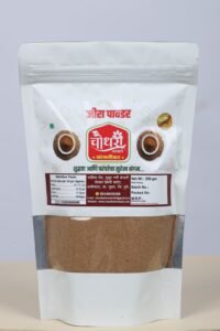 Jeera Powder