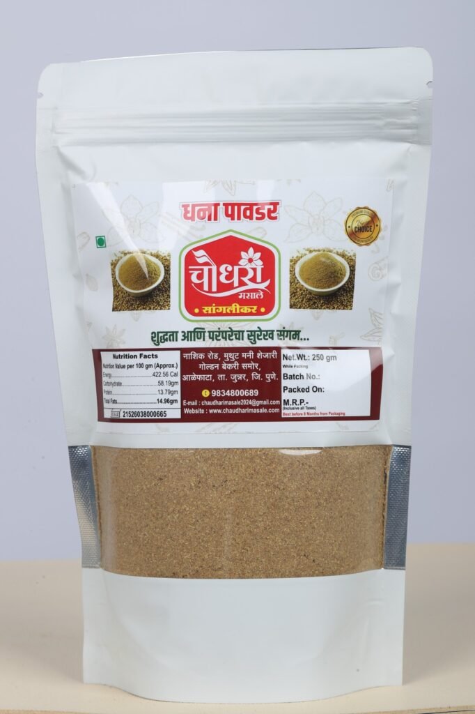 Dhana Powder