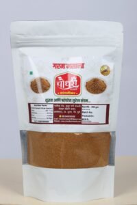 Garam Masala