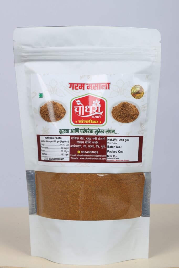 Garam Masala